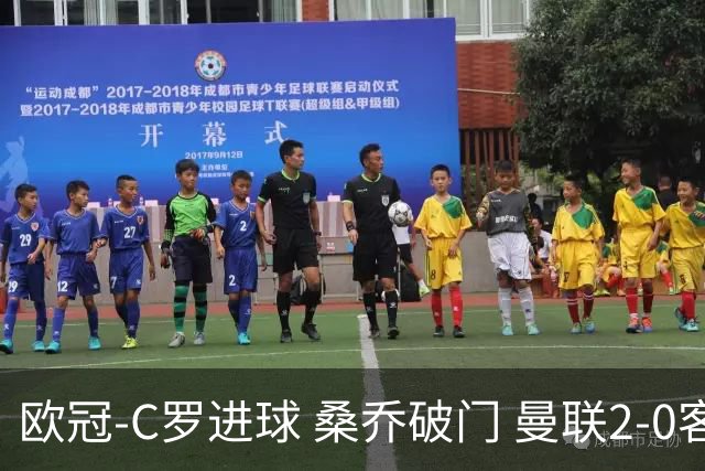 欧冠-C罗进球 桑乔破门 曼联2-0客胜黄潜提前出线